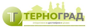 Терноград