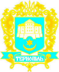 герб-тернополя2