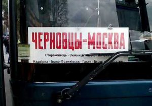 avtobus-moskva