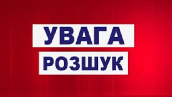 На Тернопільщині прочісують ліси у пошуках безвісти зниклої жінки