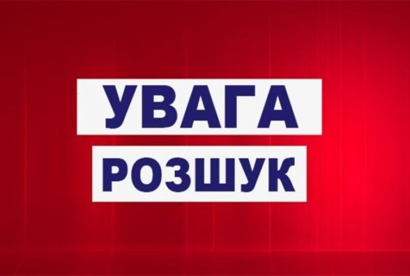 На Тернопільщині пропала людина. Допоможіть знайти безвісти зниклого чоловіка (ФОТО)