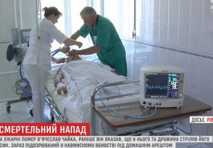 <strong>Прокурор із Тернополя за вбивство двох людей може отримати довічне ув’язнення (ВІДЕО)</strong>