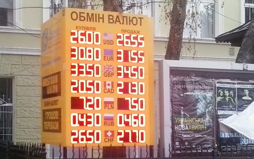 В обмінниках Тернополя долар за тиждень зріс майже на одну гривню (ФОТО)