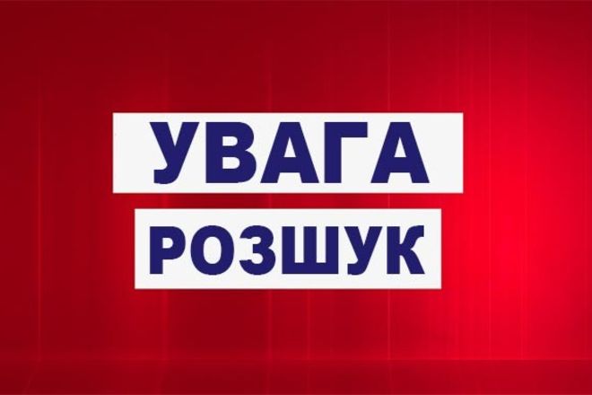 У Тернополі зник безвісти 16-річний юнак (ФОТО)