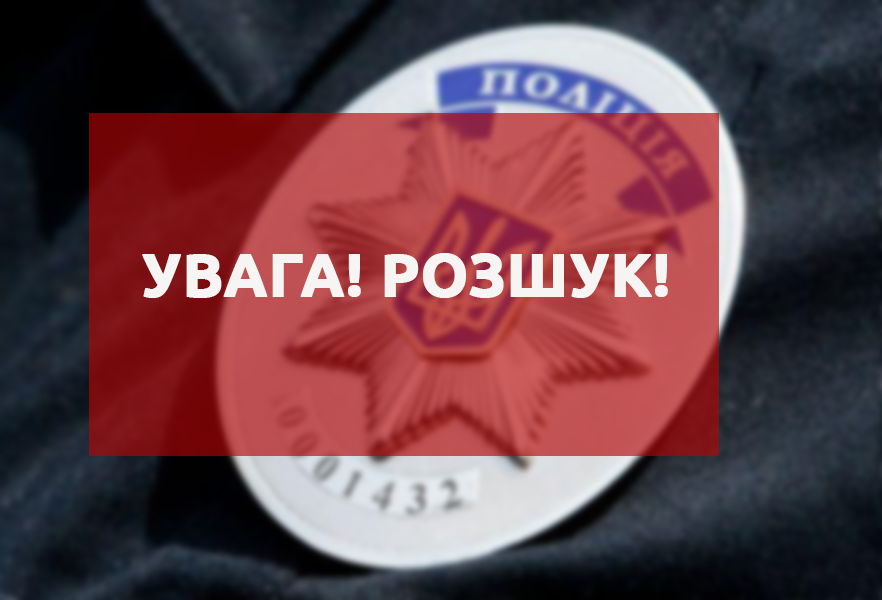У Тернополі жінки знову накрали косметики з популярного магазину (ФОТО)