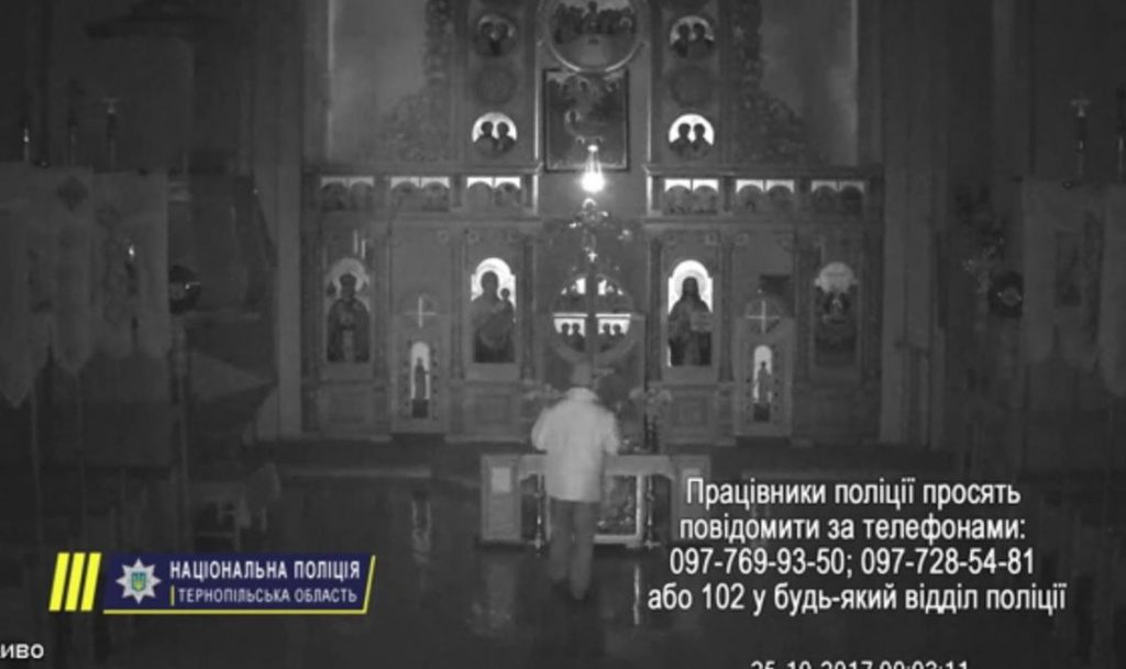 <strong>У Тернополі вночі нелюди обікрали церкву (ВІДЕО)</strong>