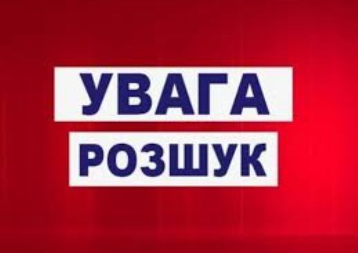 Житель Тернопільщини їхав із Санкт-Петербурга додому і загадково зник у Луцьку (ФОТО)