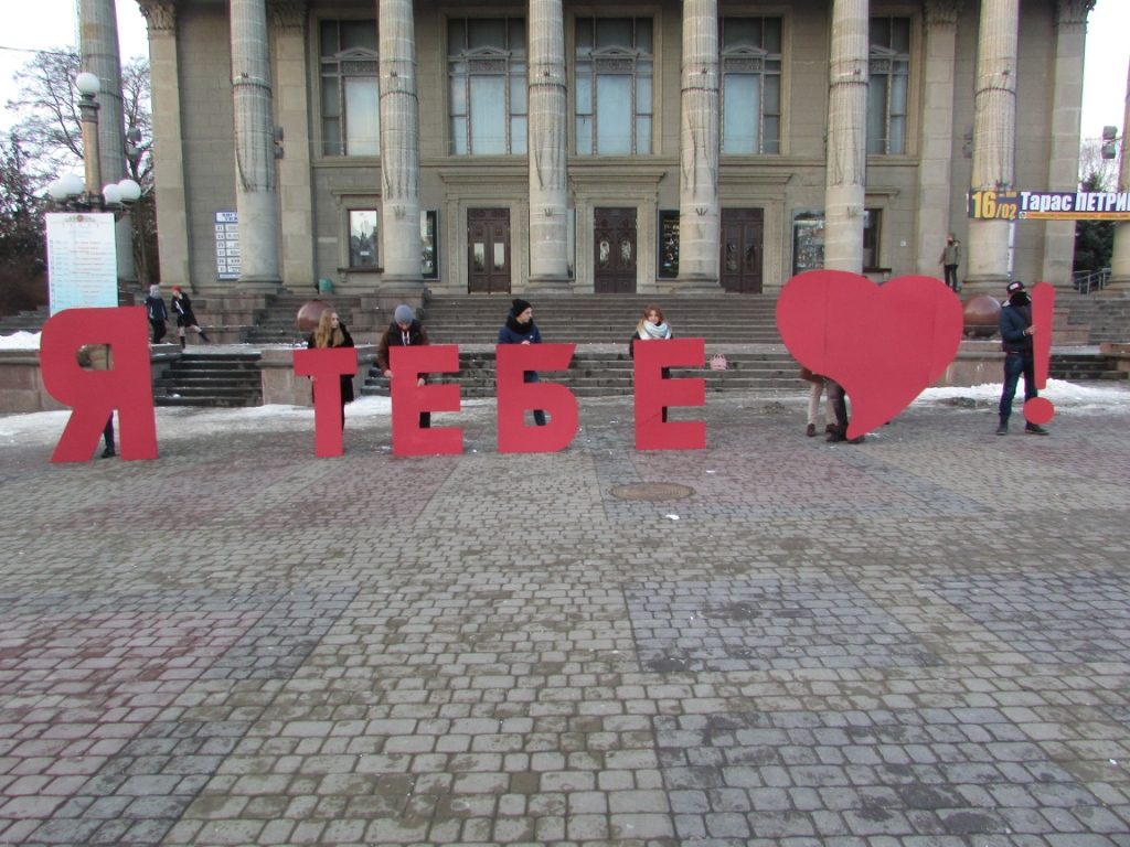 У Тернополі хлопець так оригінально освідчився дівчині, що всі були шоковані (ФОТО)