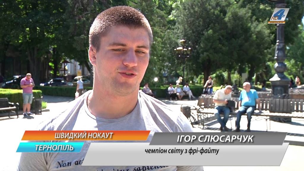 <strong>Помер найвідоміший тернопільський фрі-файтер  Ігор Слюcарчук (ФОТО)</strong>