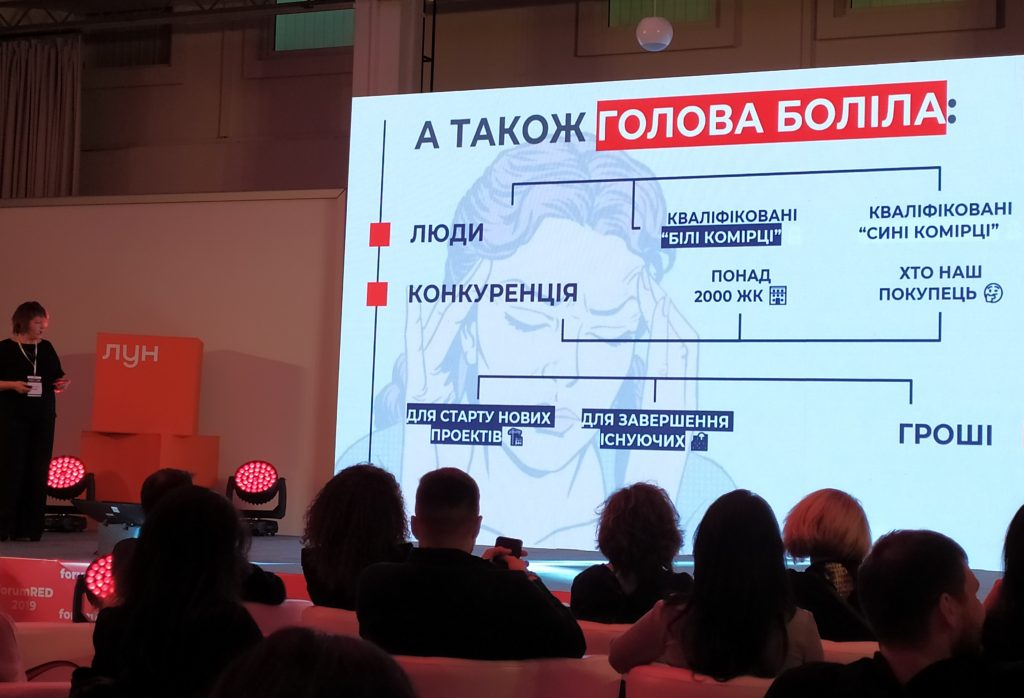 форумі RED2019, Креаторбуд