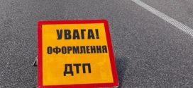 <strong>На Тернопільщині внаслідок ДТП загинула жінка-пішохід</strong>