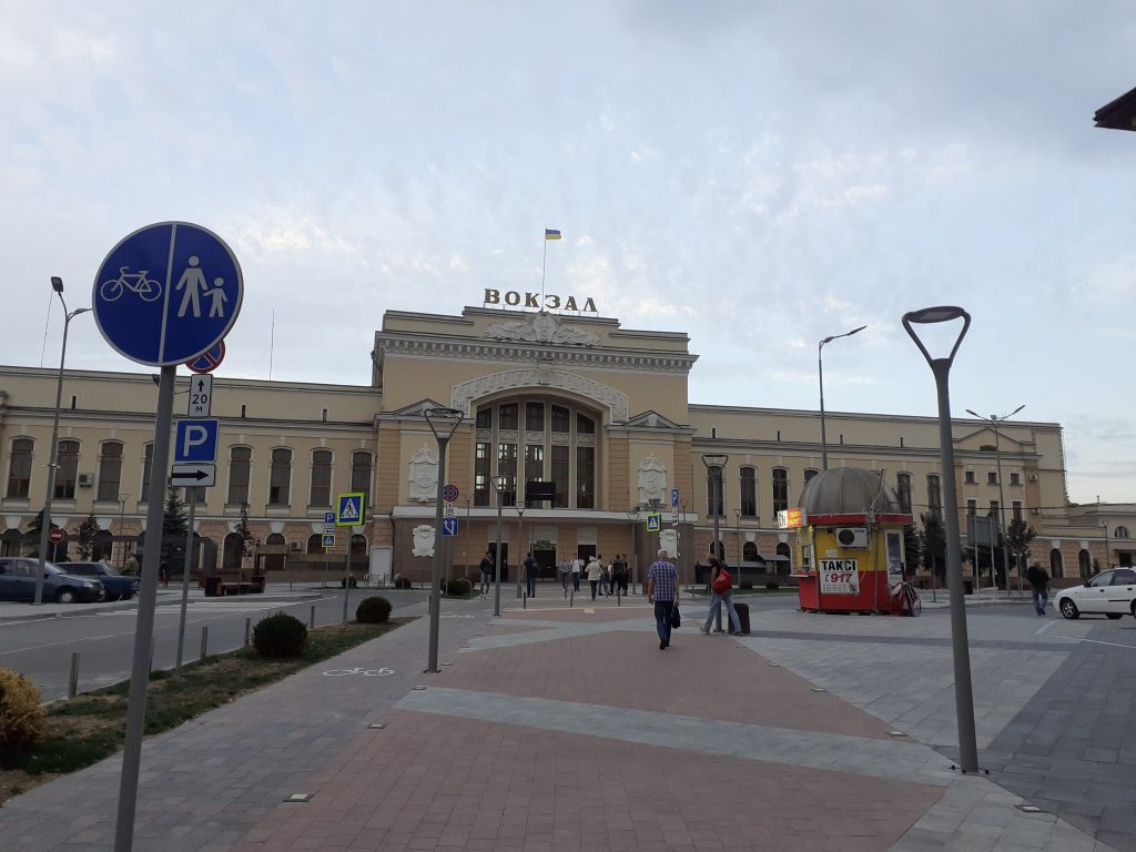 новини Тернополя, залізничний вокзал