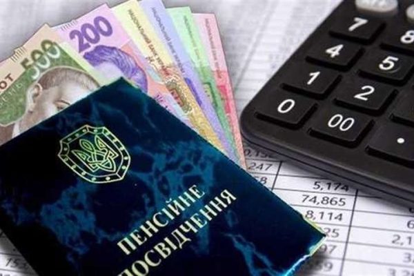 На Тернопіллі особи віком 70 років і старші отримуватимуть у 2022 році пенсію не менше 3000 гривень