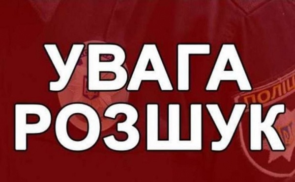 Поліція розшукує жителя Підволочищини, який вийшов з дому і не повернувся (ФОТО)