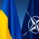 Букмекери вважають, що Україна стане членом НАТО