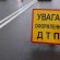 На Гусятинщині водій “Шкоди” в’їхав у бетонну огорожу