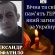 <strong>На війні загинув житель Заліщицької громади Олександр Профатило</strong>