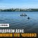 У Тернополі в озері втопився 18-річний юнак