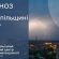 Помірні дощі: прогноз погоди у Тернополі на 2 липня