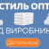 Сучасний інтернет-магазин текстилю – все для комфорту і затишку вашого дому