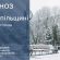 Сніг та ожеледиця: прогноз погоди у Тернополі на 23 листопада