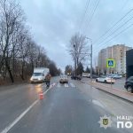 аварія тернопіль