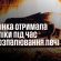 У Чортківському районі жінка отримала опіки під час розпалювання печі