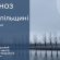 До 10° тепла: прогноз погоди у Тернополі на 9 січня