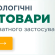 Як захистити взуття від промокання: прості поради