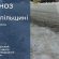 Мокрий сніг: прогноз погоди у Тернополі на 14 лютого