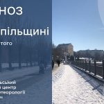 тернопіль лютий