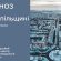 Невеликий сніг: прогноз погоди у Тернополі на 5 лютого