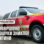 17-річного юнака з Борщівщини, який перебував у розшуку, знайшли мертвим