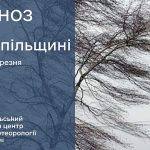 До 14° тепла: прогноз погоди у Тернополі на 5 березня