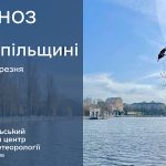 До 13° тепла: прогноз погоди у Тернополі на 20 березня