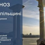 До 18° тепла: прогноз погоди у Тернополі на 6 березня