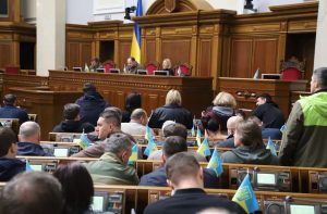 Верховна Рада