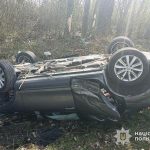 аварія