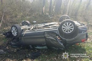 аварія