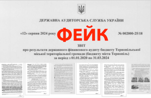 знімок екрану