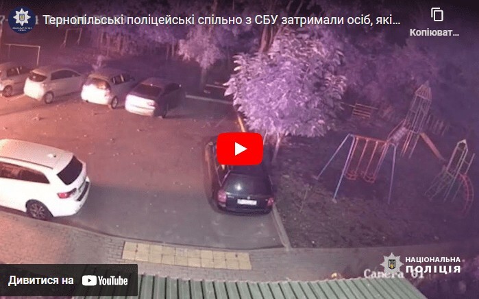 підпал авто
