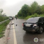 дтп кровинка