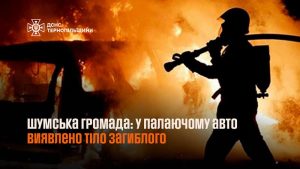 горить авто