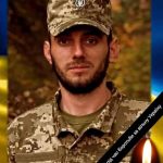 Михайло Губанов