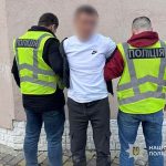 кримінальні новини