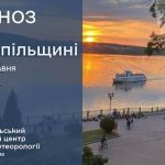 Прогноз погоди для Тернополя на 7 травня: вдень без дощу