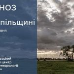 Короткочасні дощі: прогноз погоди у Тернополі на 22 травня