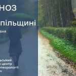 До 19° тепла: прогноз погоди у Тернополі на 29 травня