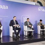 цифровізація громад форум
