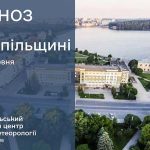 До 25° тепла: прогноз погоди у Тернополі на 26 червня